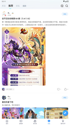 光环助手正版