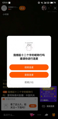 快手极速版