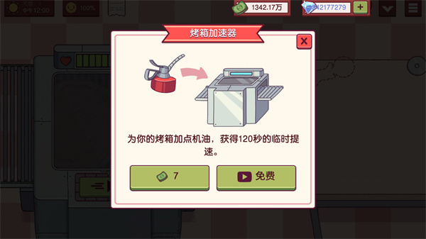 可口的比萨美味的披萨