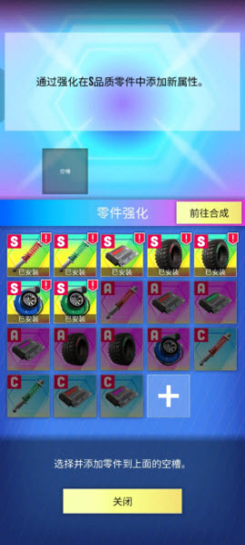绝尘漂移