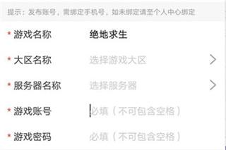 租号玩