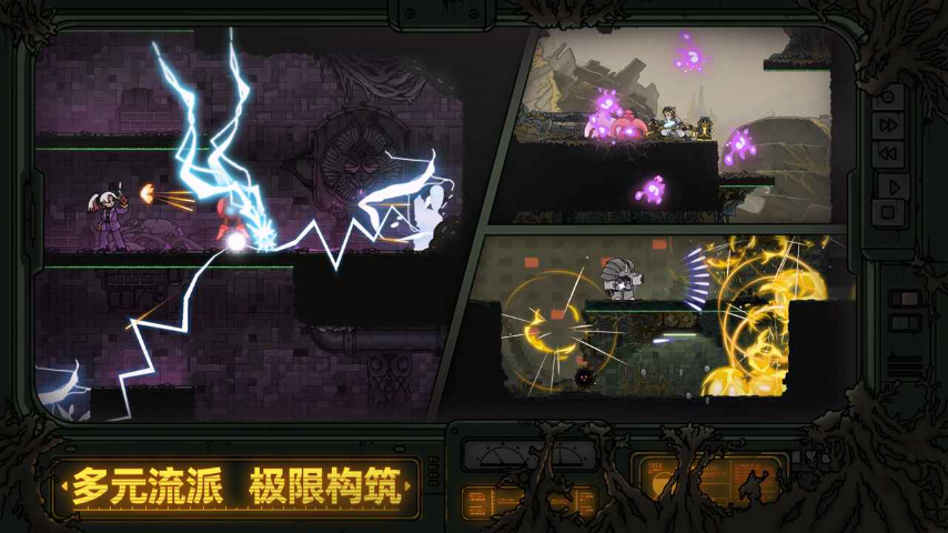 绝地鸭卫官方正版