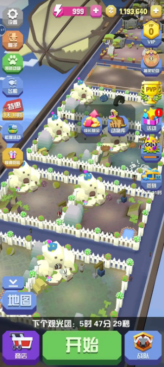 疯狂动物园