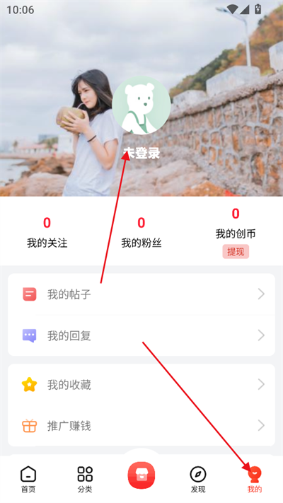 元创社区