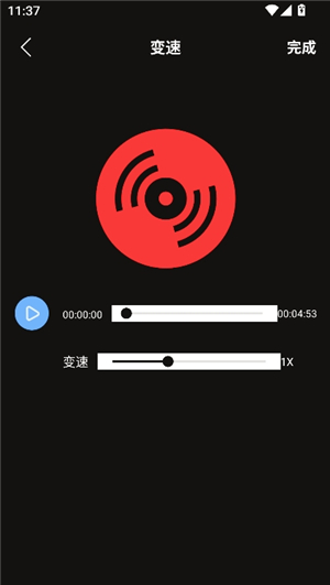 小工具集