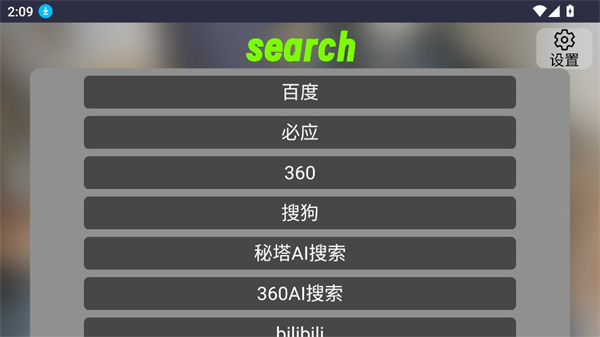 Klonsdif搜索