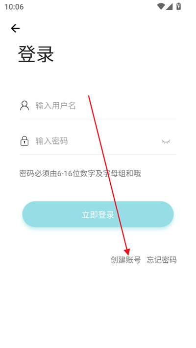 元创社区