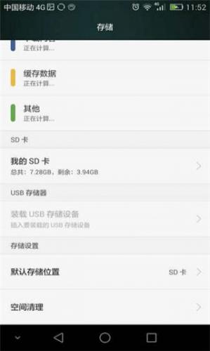 坚果云官网版