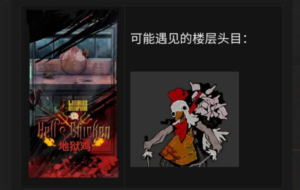 边狱巴士公司官方版