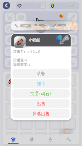 泰尼世界