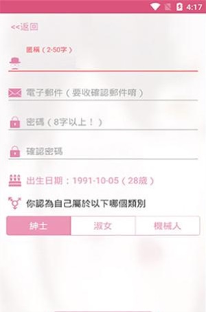 picacg.apk