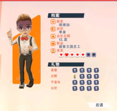油管主播的生活2