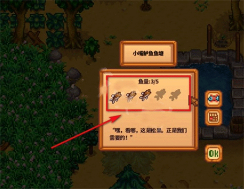 星露谷物语数数魔改版