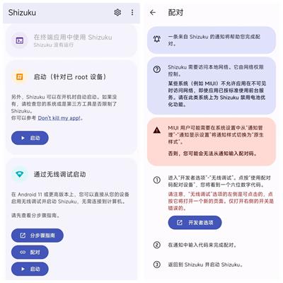 shizuku老版本