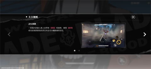 境界刀鸣官方正版