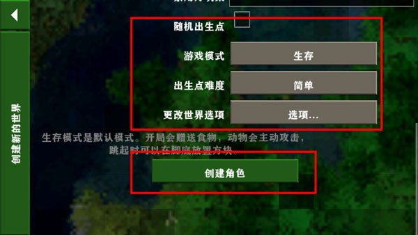 生存战争2双人同屏版