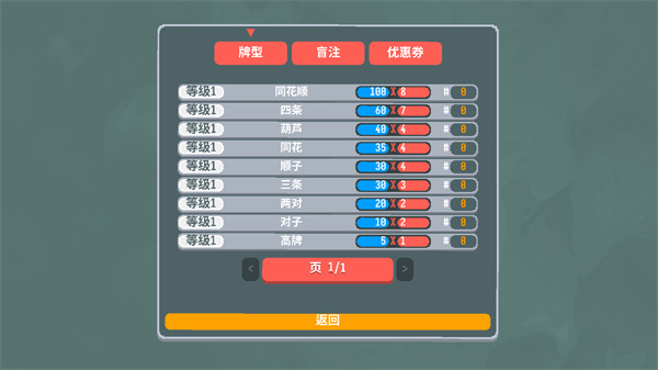 扑可梦