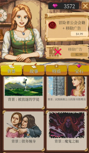 冒险生活手机版