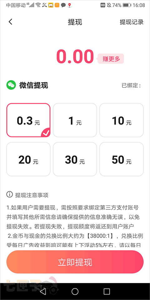 妖趣小剧场