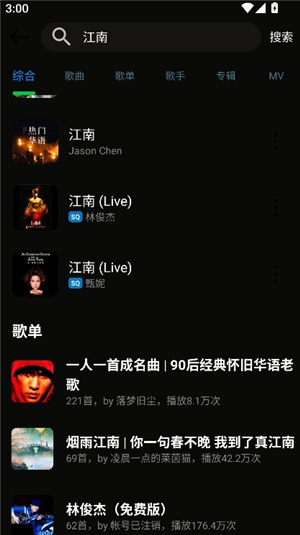 oi音乐