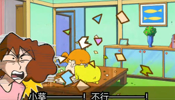 蜡笔小新之小帮手大作战手机版