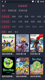 囧次元免费版