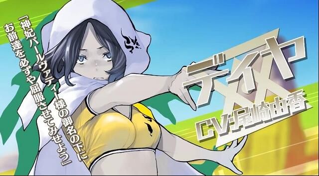 三重怪兽中文版