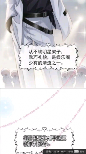 追书大师旧版本