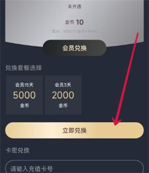 囧次元vip版