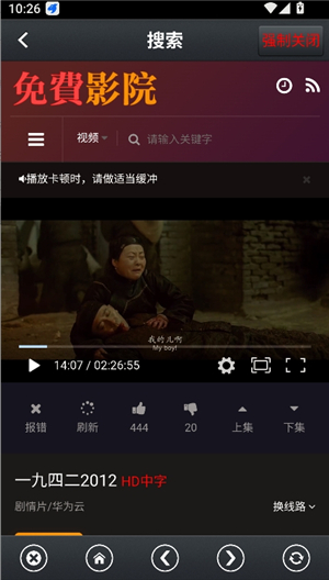 那好吧1024