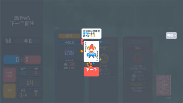 扑可梦