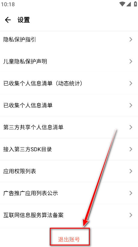 应用宝app官方版