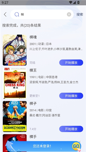 蚂蚁影视大全