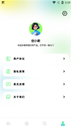心雨影评
