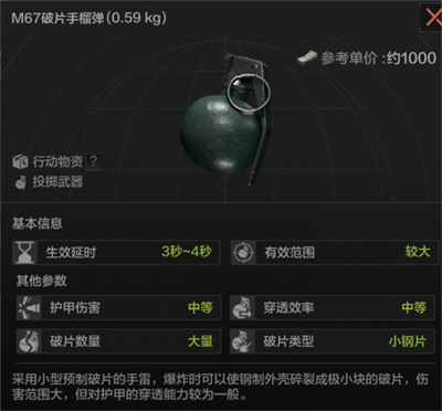 暗区突围国际服轻量版