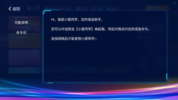 ktv点歌系统安卓版