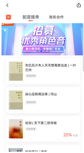 喜马拉雅纯净版