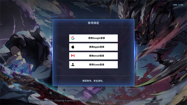 我独自升级崛起国际服
