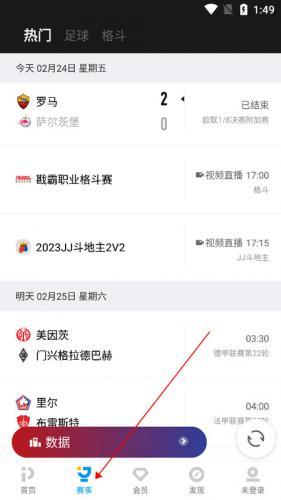 pptv网络电视