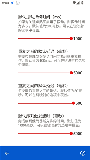 键映射器花莫梁