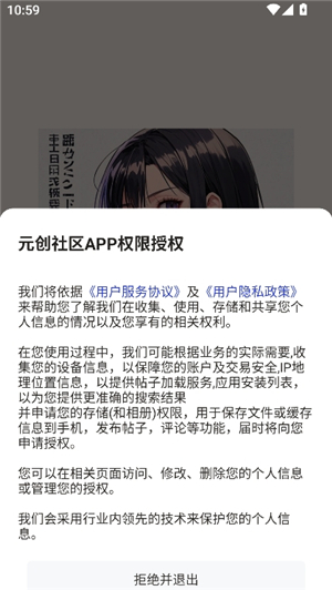 元创社区vam