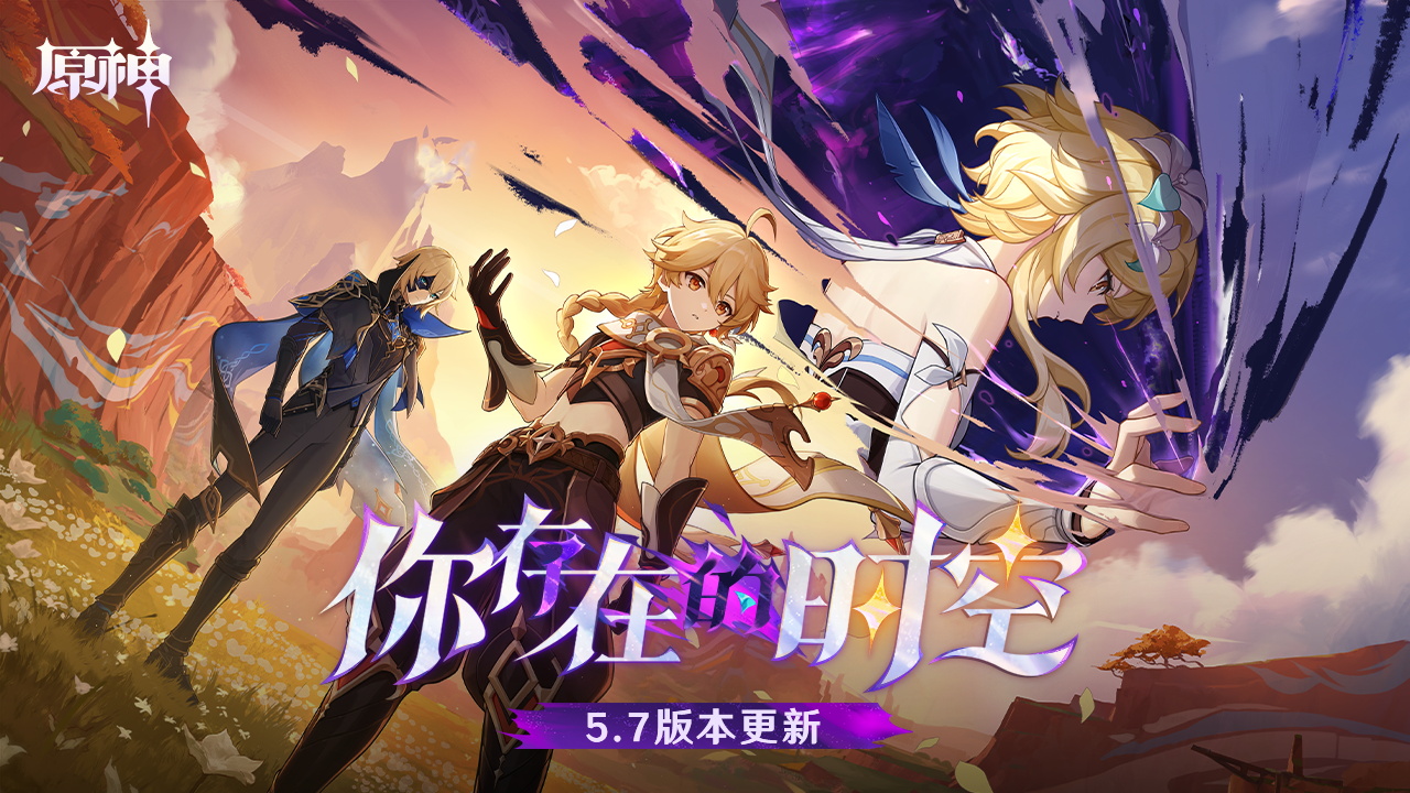 云原神秒玩
