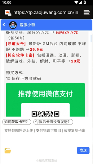 pak工具箱