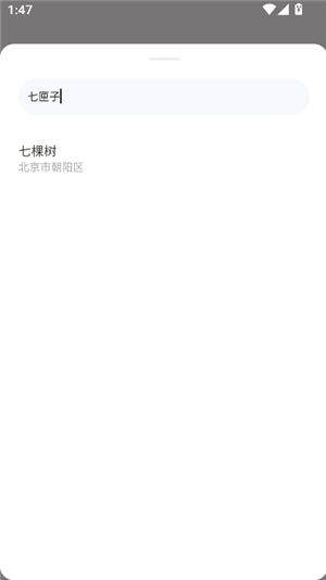 时光印记