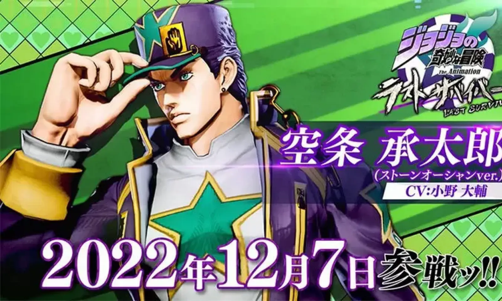 jojo吃鸡最后的生还者
