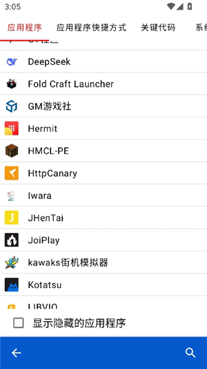 keymapper