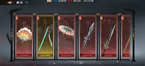 极无双2