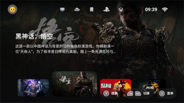 盖世游戏盒