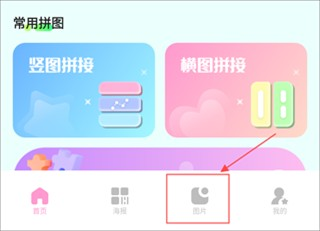 codeformer
