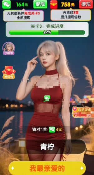 金曲乐开怀